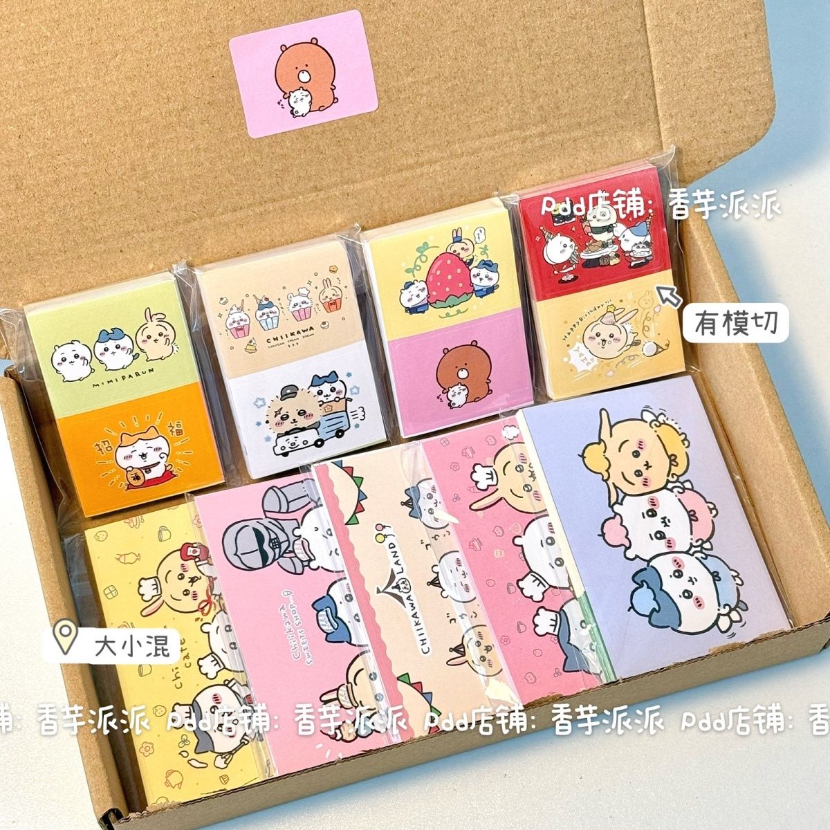 Laptop Accessories Cute - 500 ورقة من ملصقات هاتشيفاري أوساجي