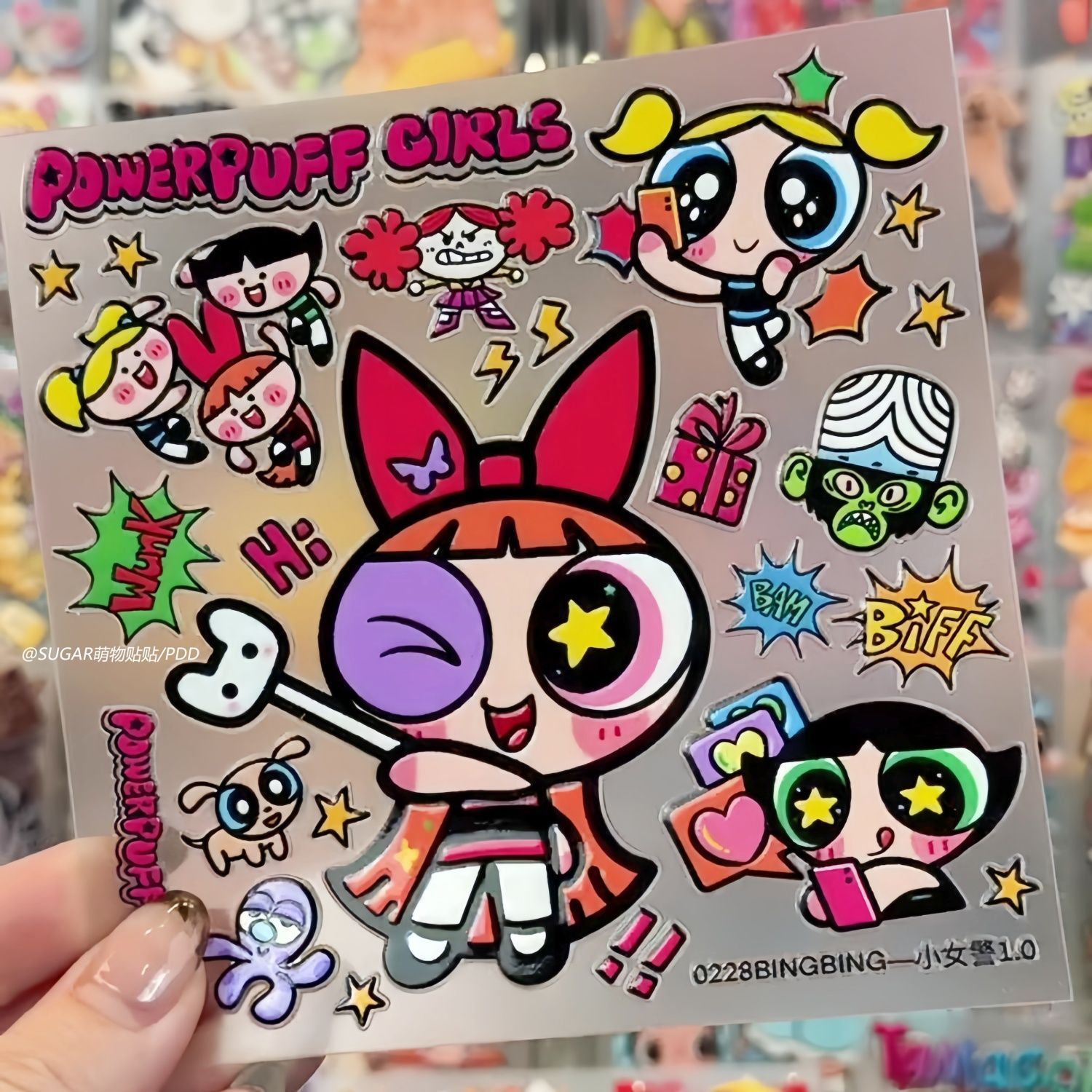 Laptop Accessories Girly - ملصقات شخصيات كاواي باورباف جيرل ذات