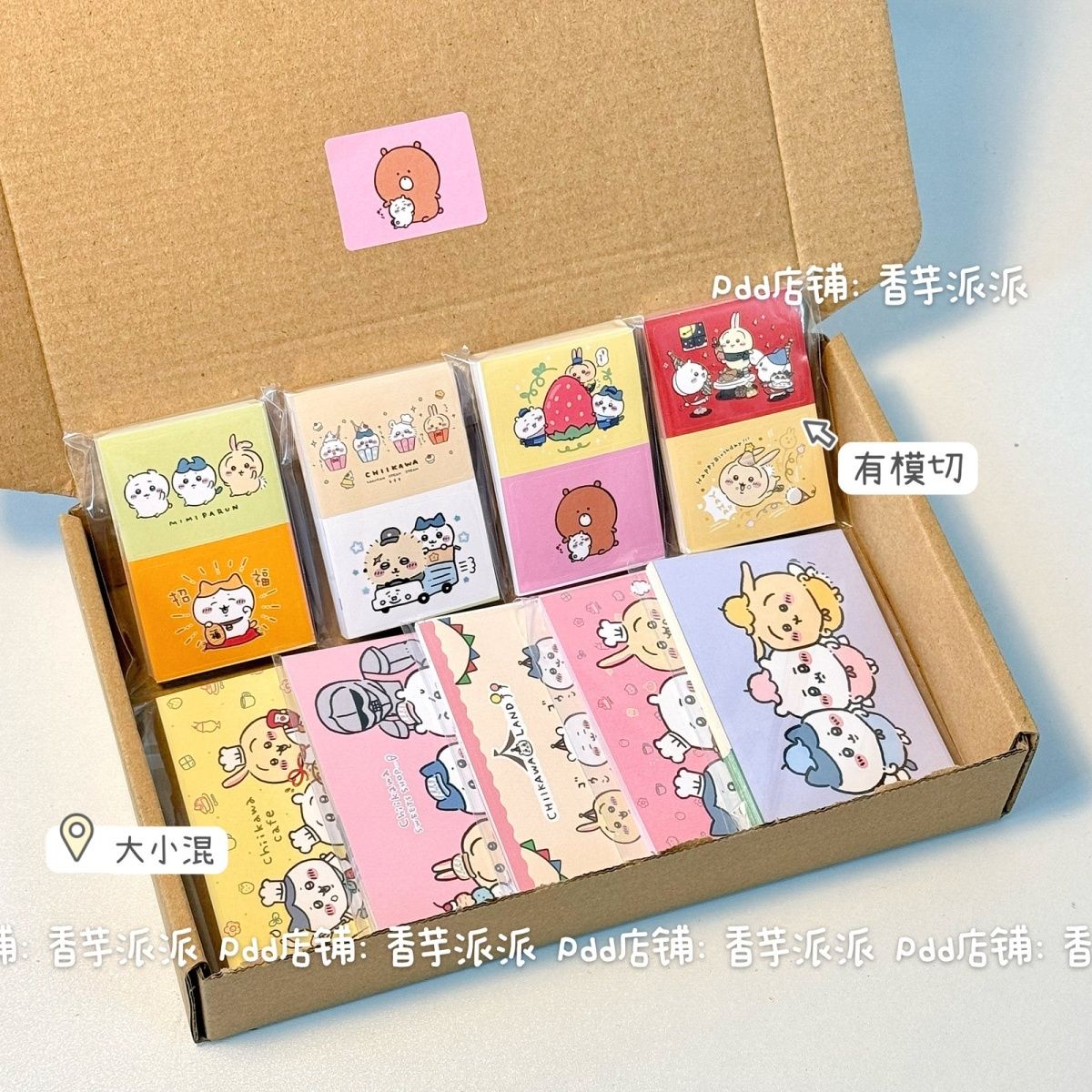 500 ورقة من ملصقات هاتشيفاري أ - مراجعة Laptop Accessories Cute وسعره