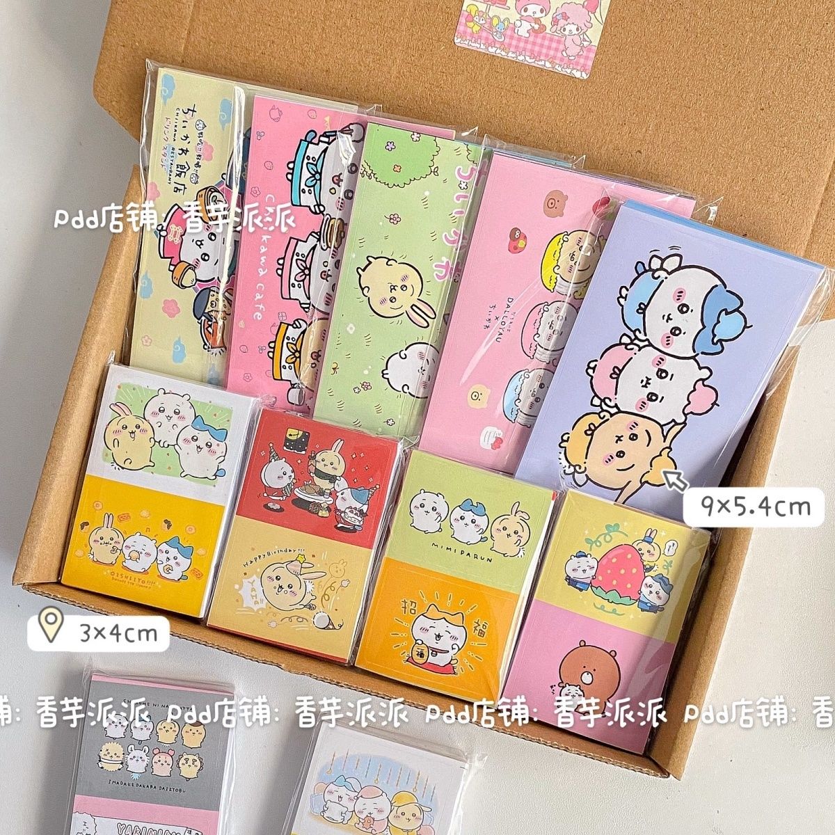 500 ورقة من ملصقات هاتشيفاري أ - مراجعة Laptop Accessories Cute وسعره